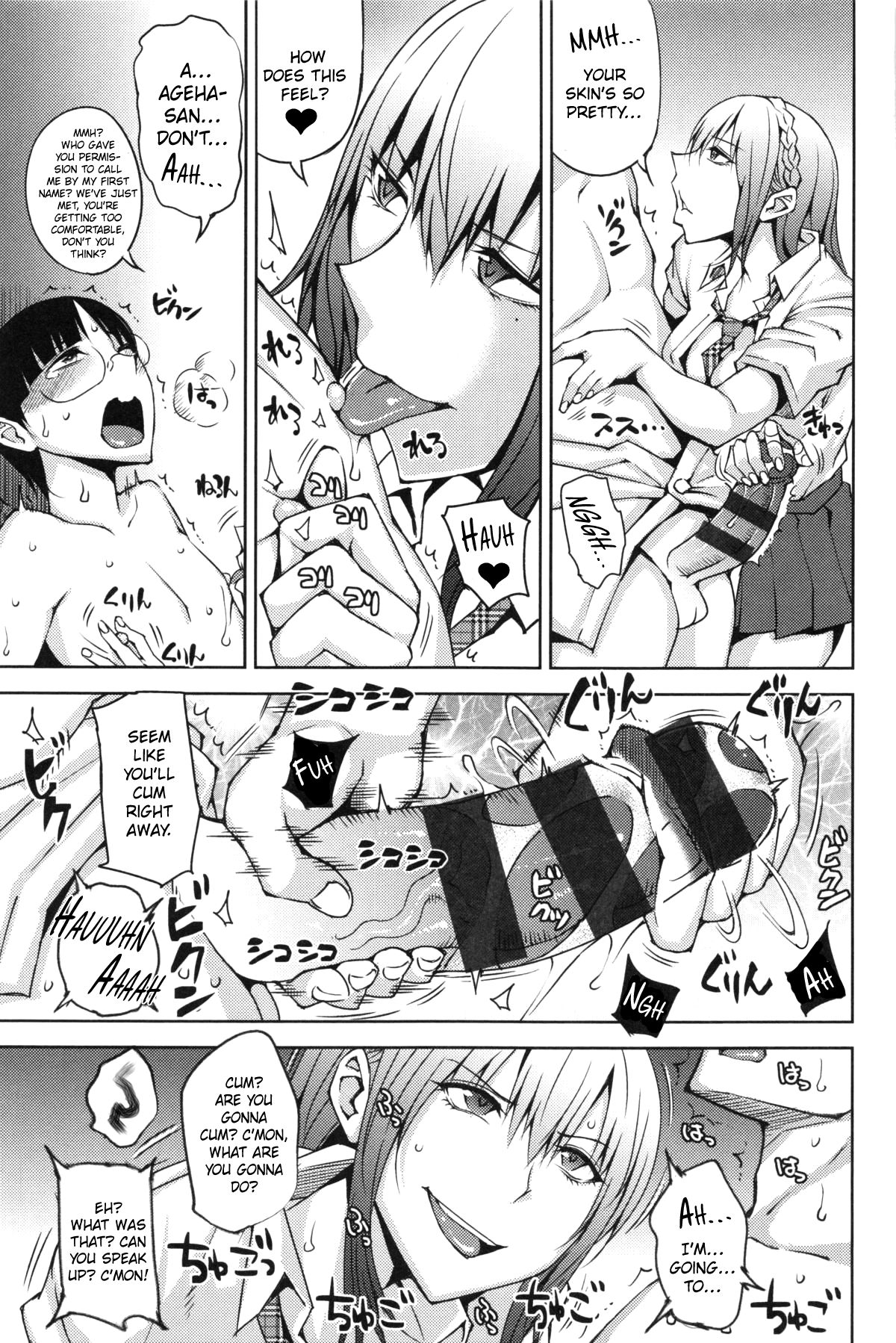 Pure Bitch & Virgin Nerd page 3