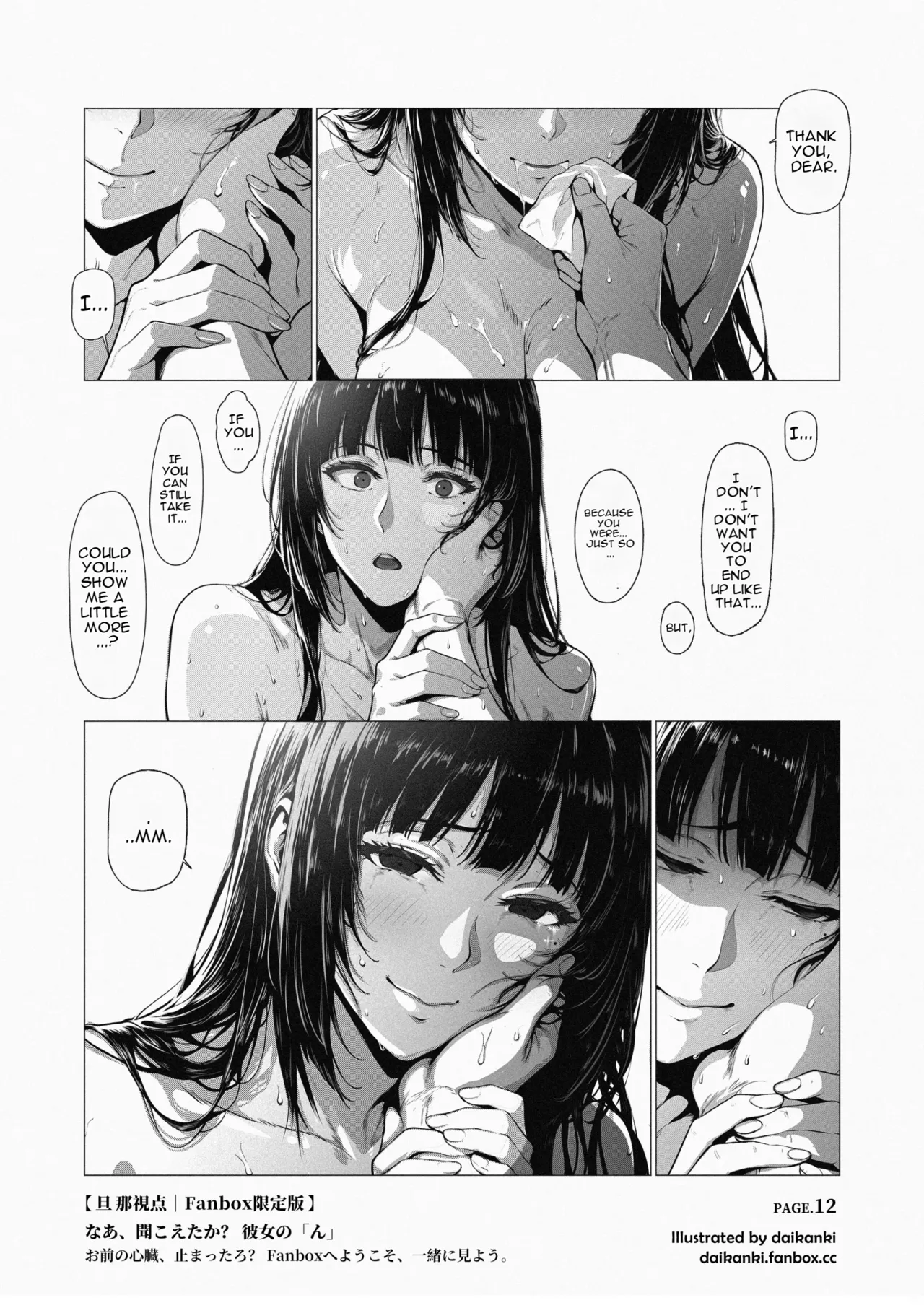 Pure Delight A Front-Row Seat page 13