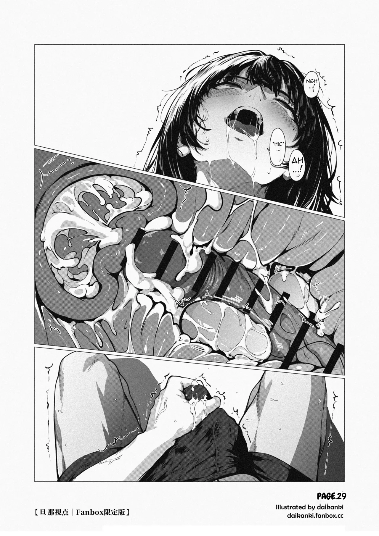 Pure Delight A Front-Row Seat page 30