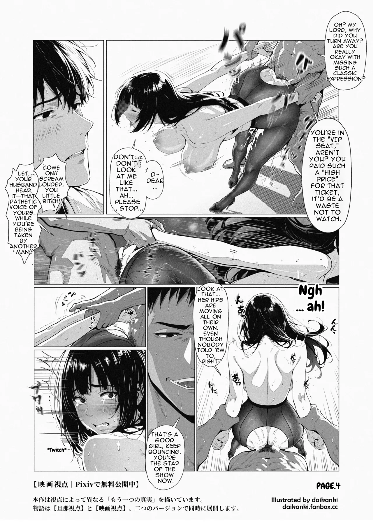 Pure Delight A Front-Row Seat page 42
