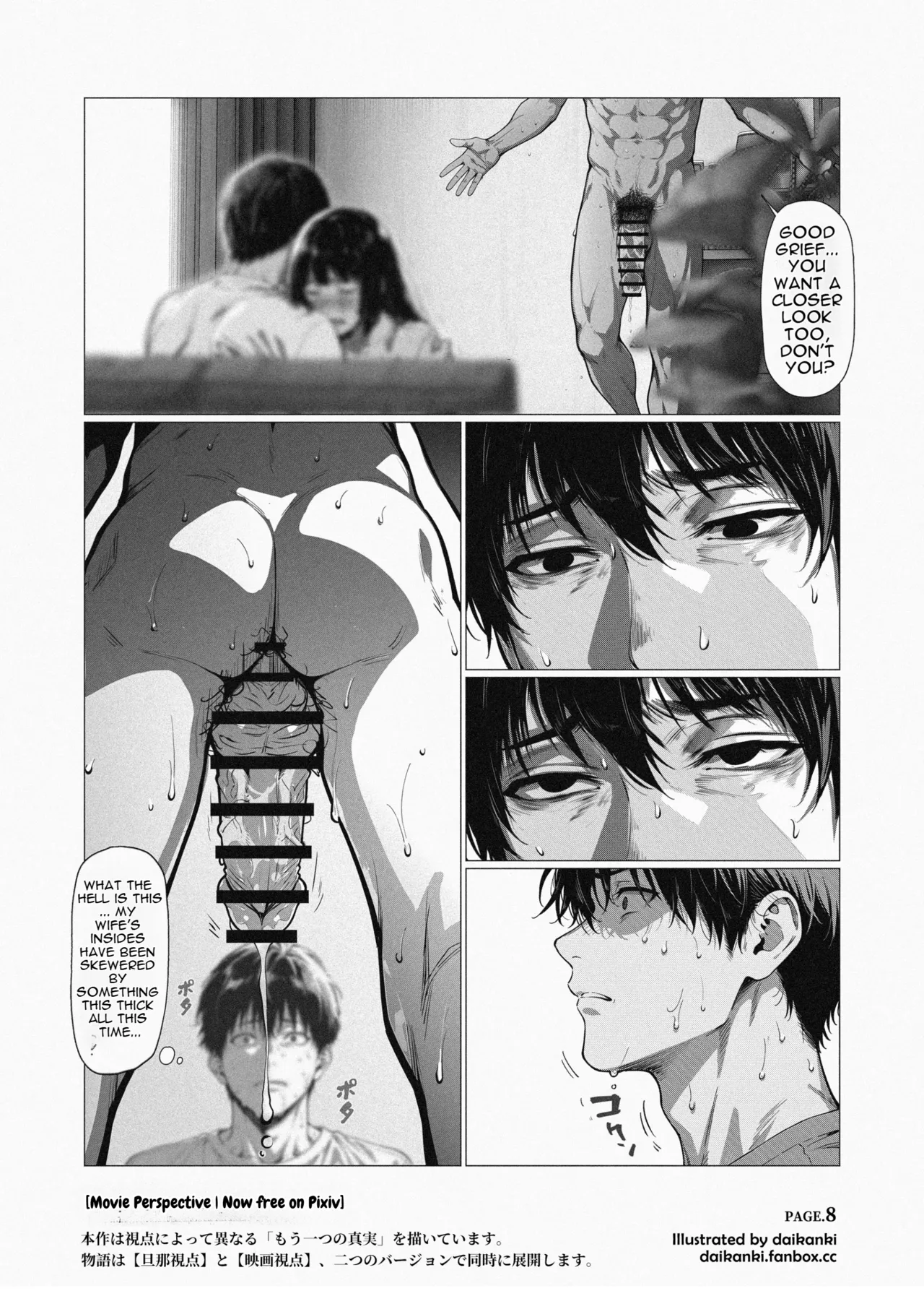 Pure Delight A Front-Row Seat page 46