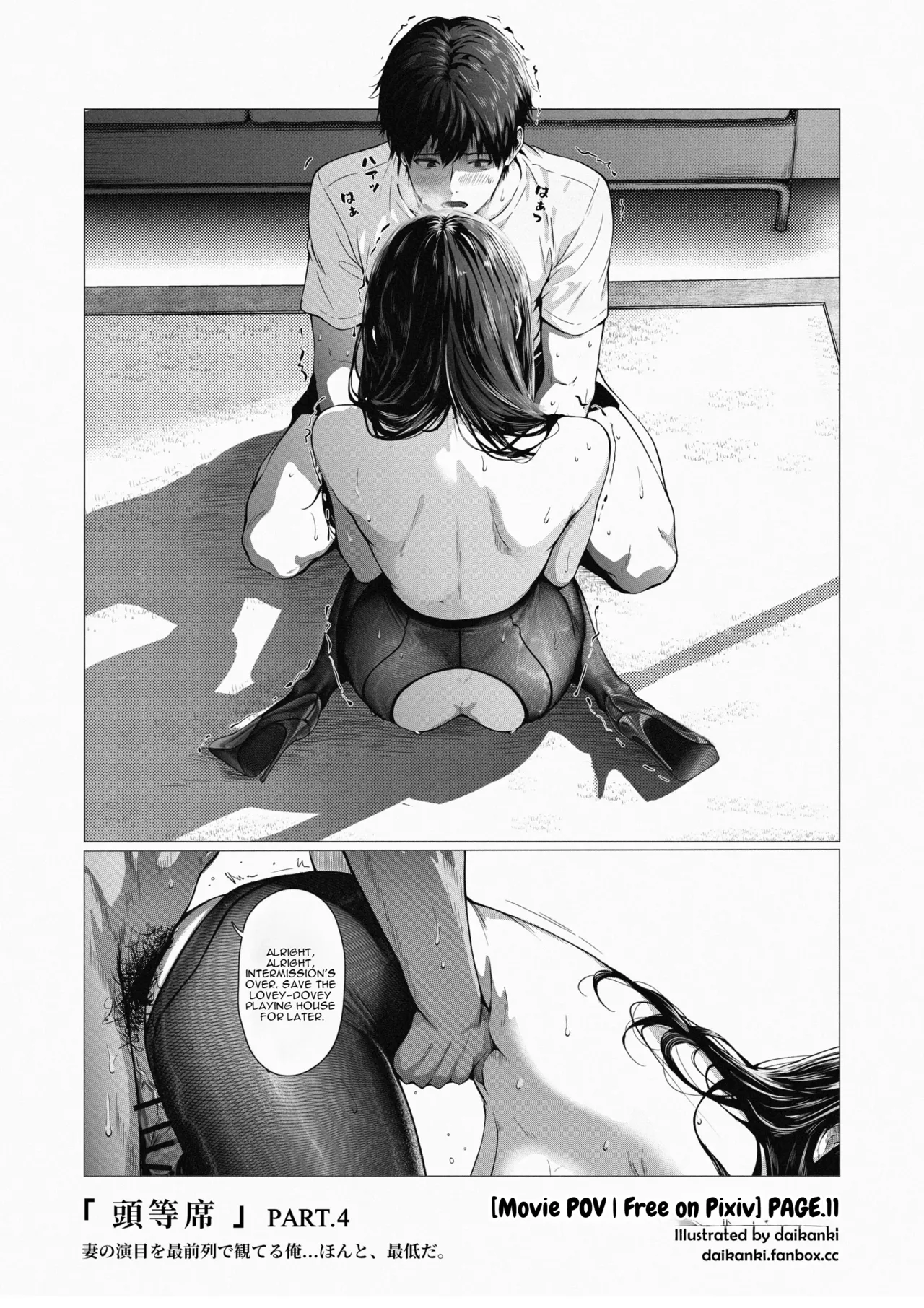 Pure Delight A Front-Row Seat page 49