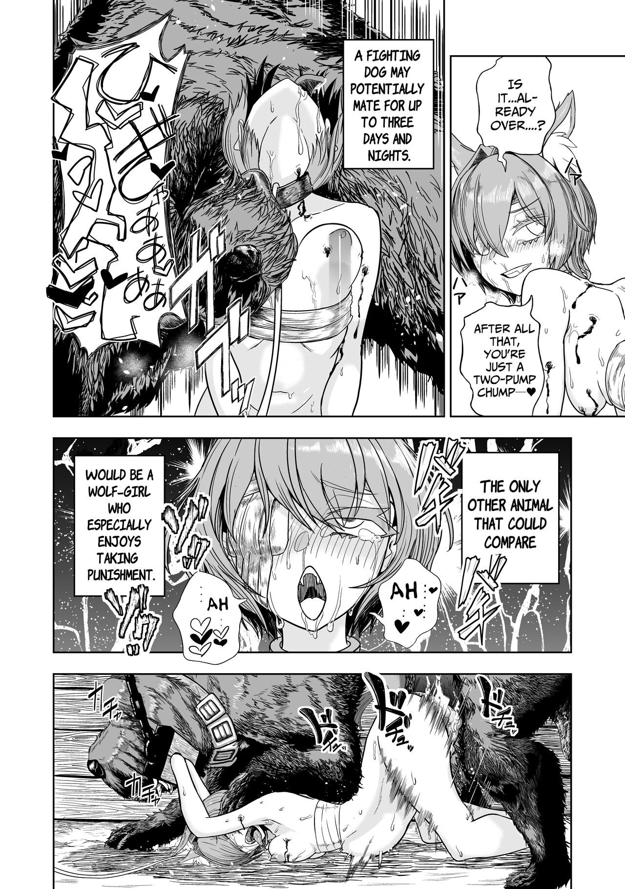 Pure Love Breeding Cell: ~How to train a Wolf-girl~ page 11