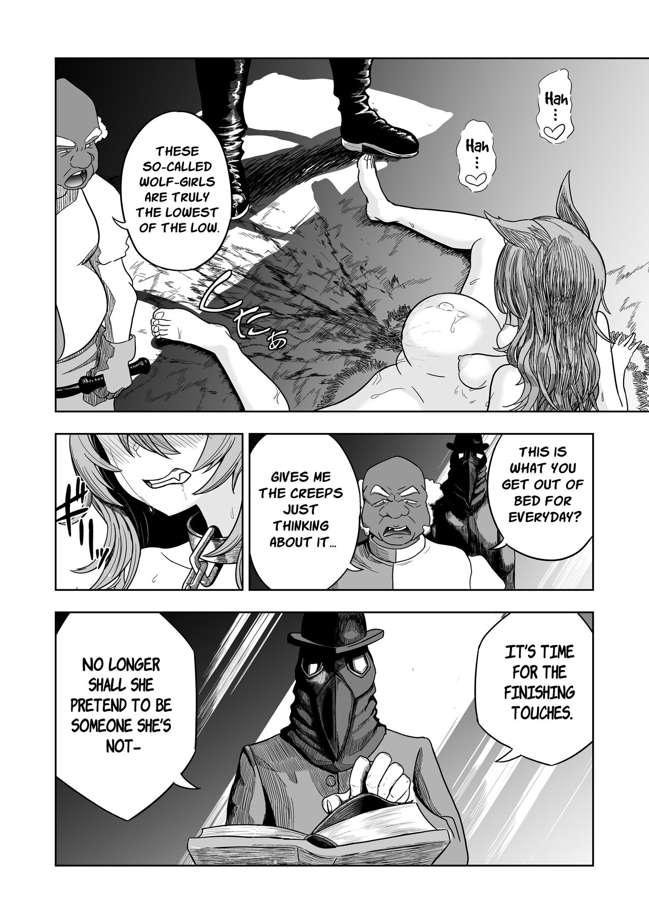 Pure Love Breeding Cell: ~How to train a Wolf-girl~ page 19