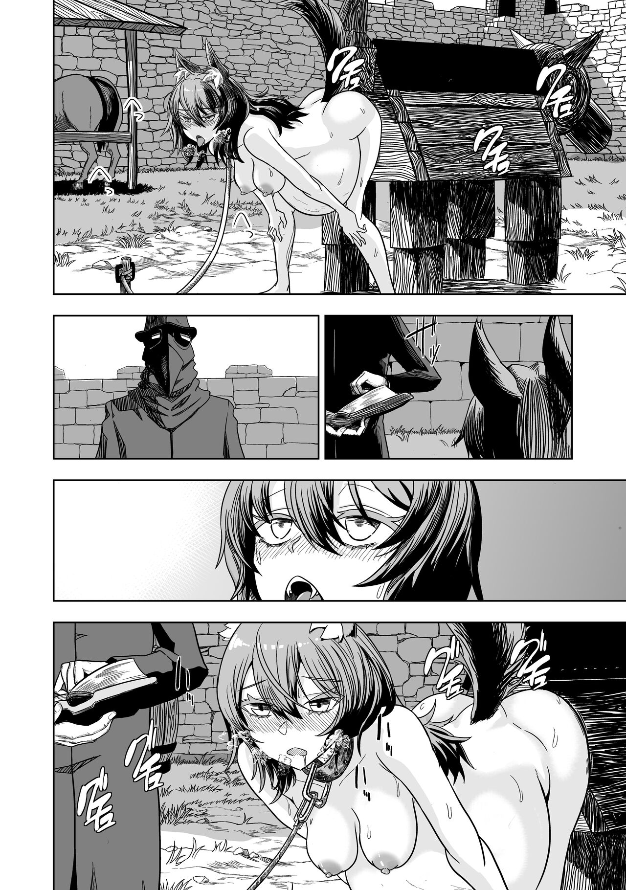 Pure Love Breeding Cell: ~How to train a Wolf-girl~ page 21