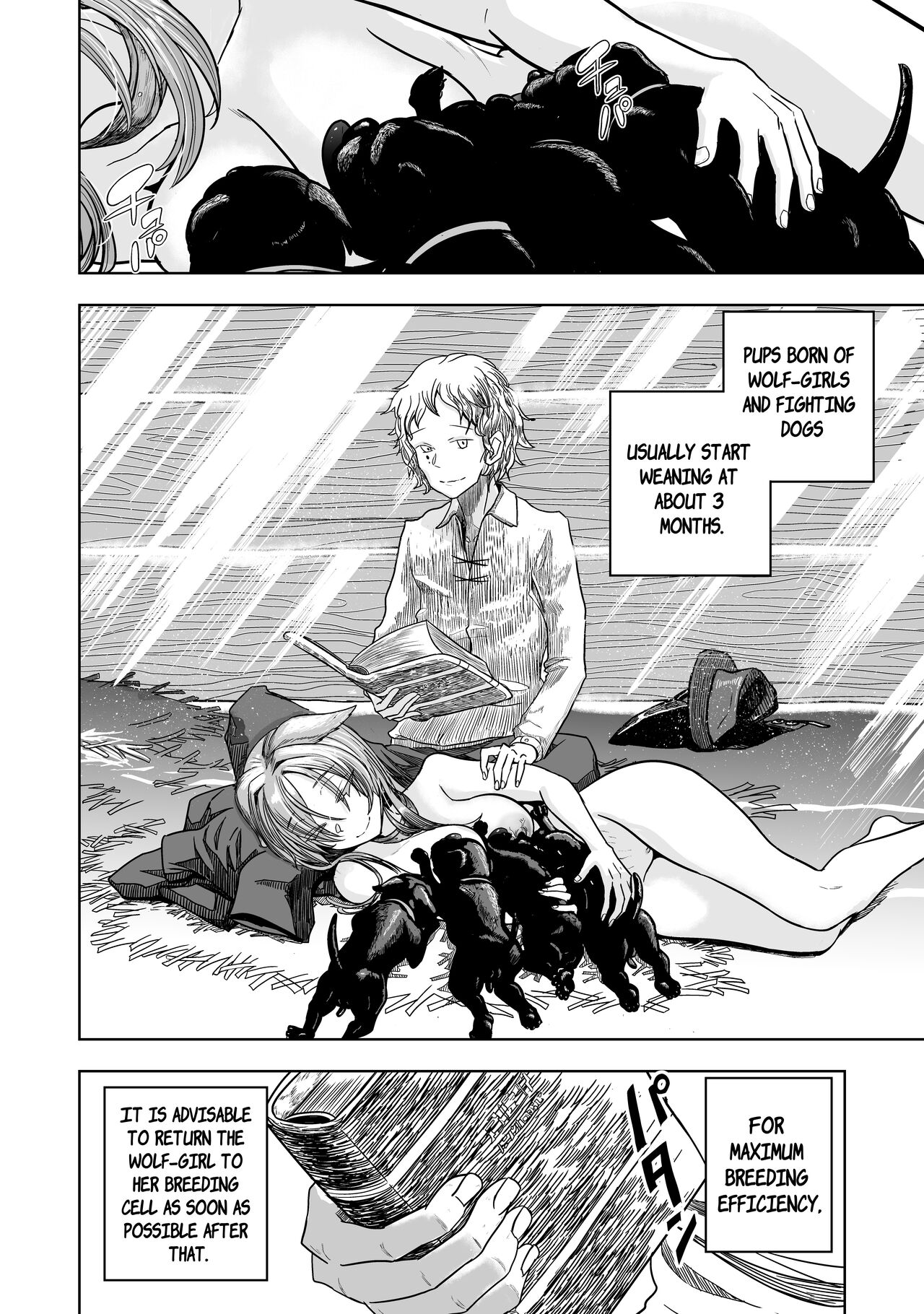 Pure Love Breeding Cell: ~How to train a Wolf-girl~ page 25