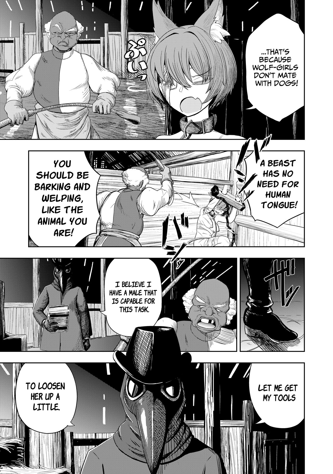 Pure Love Breeding Cell: ~How to train a Wolf-girl~ page 29