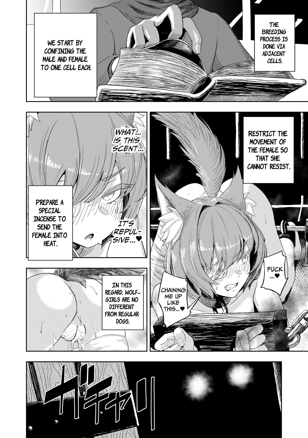 Pure Love Breeding Cell: ~How to train a Wolf-girl~ page 30