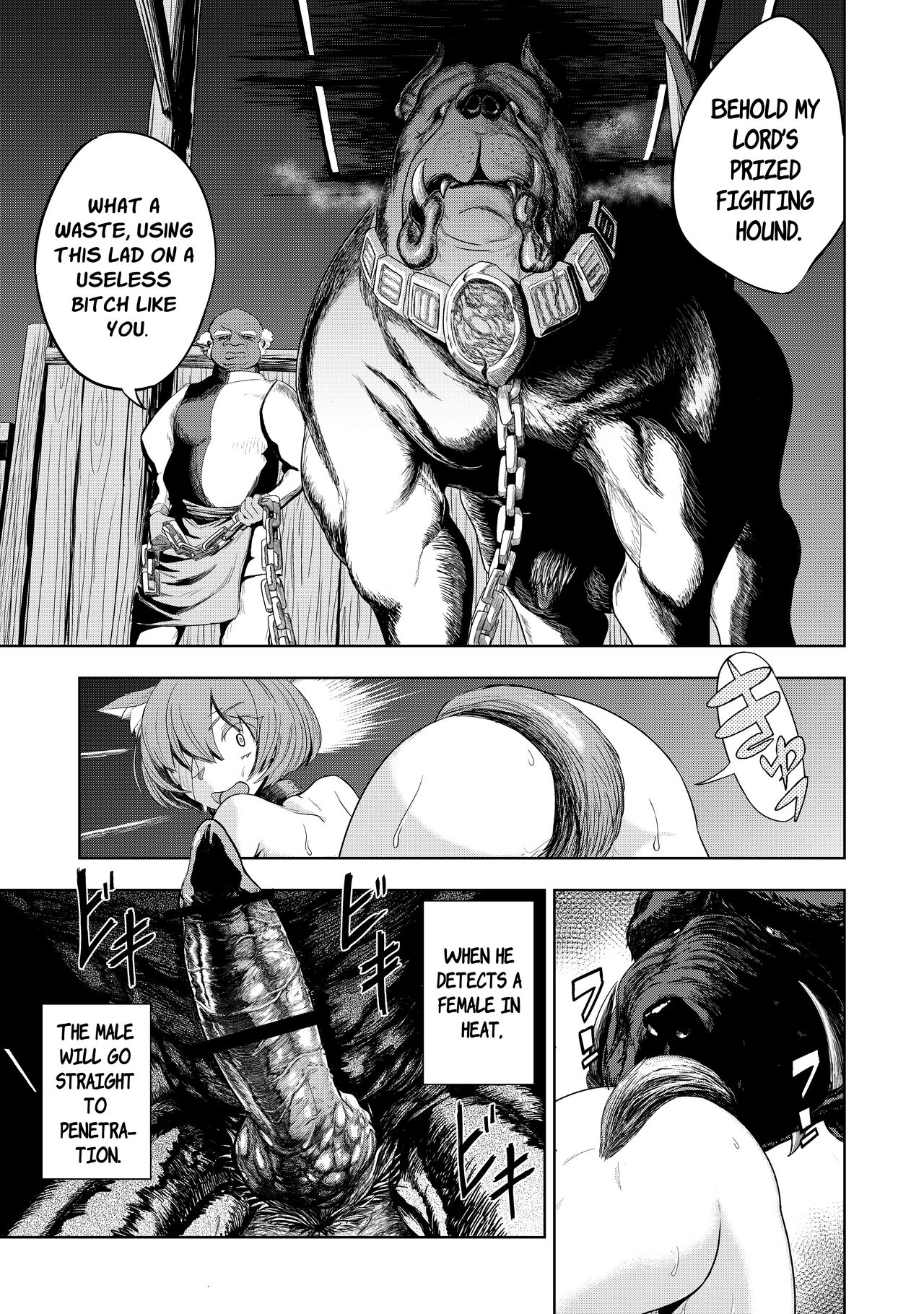 Pure Love Breeding Cell: ~How to train a Wolf-girl~ page 31