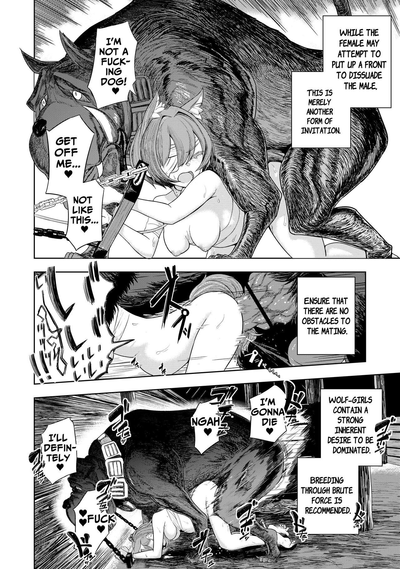 Pure Love Breeding Cell: ~How to train a Wolf-girl~ page 32