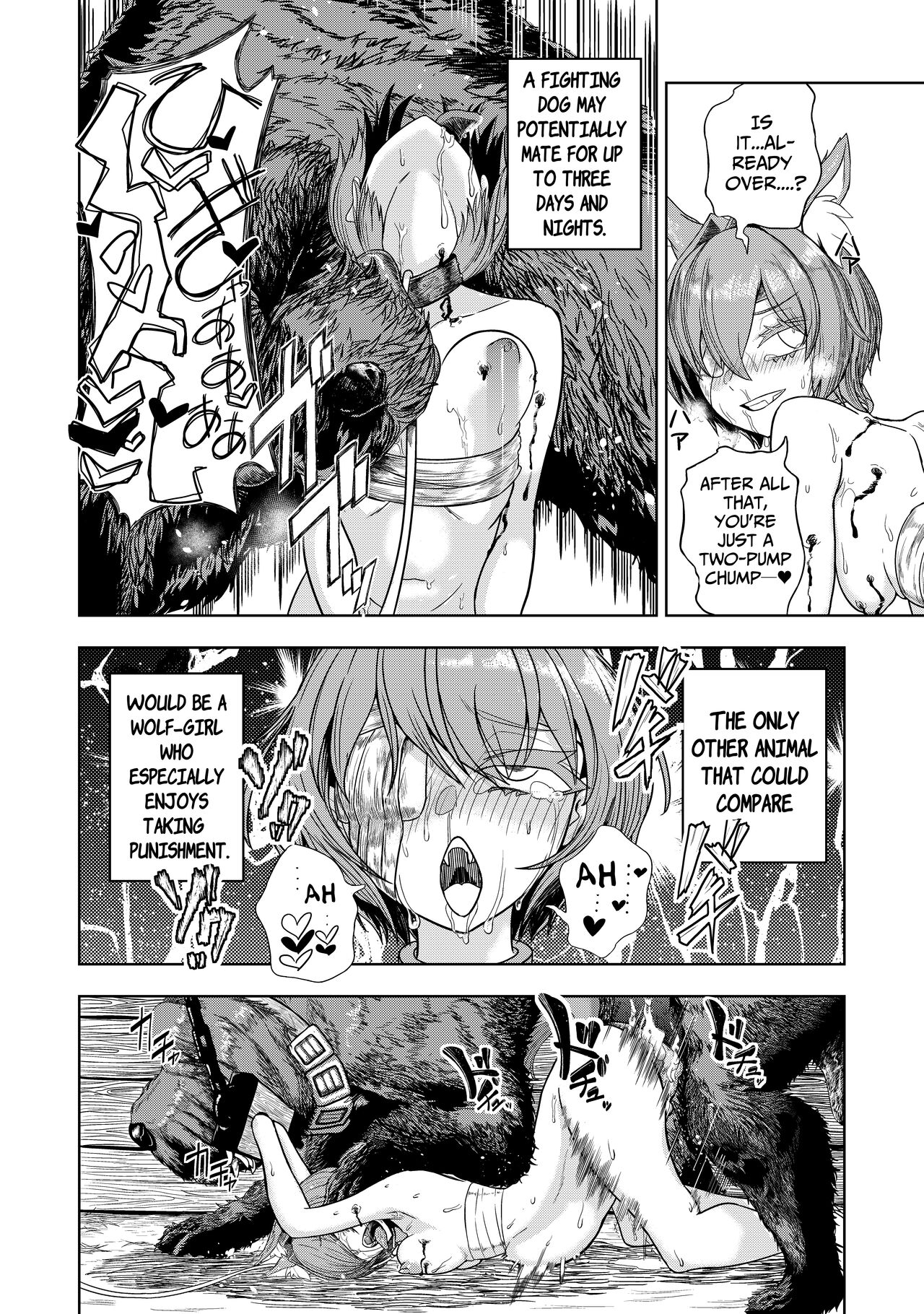 Pure Love Breeding Cell: ~How to train a Wolf-girl~ page 36