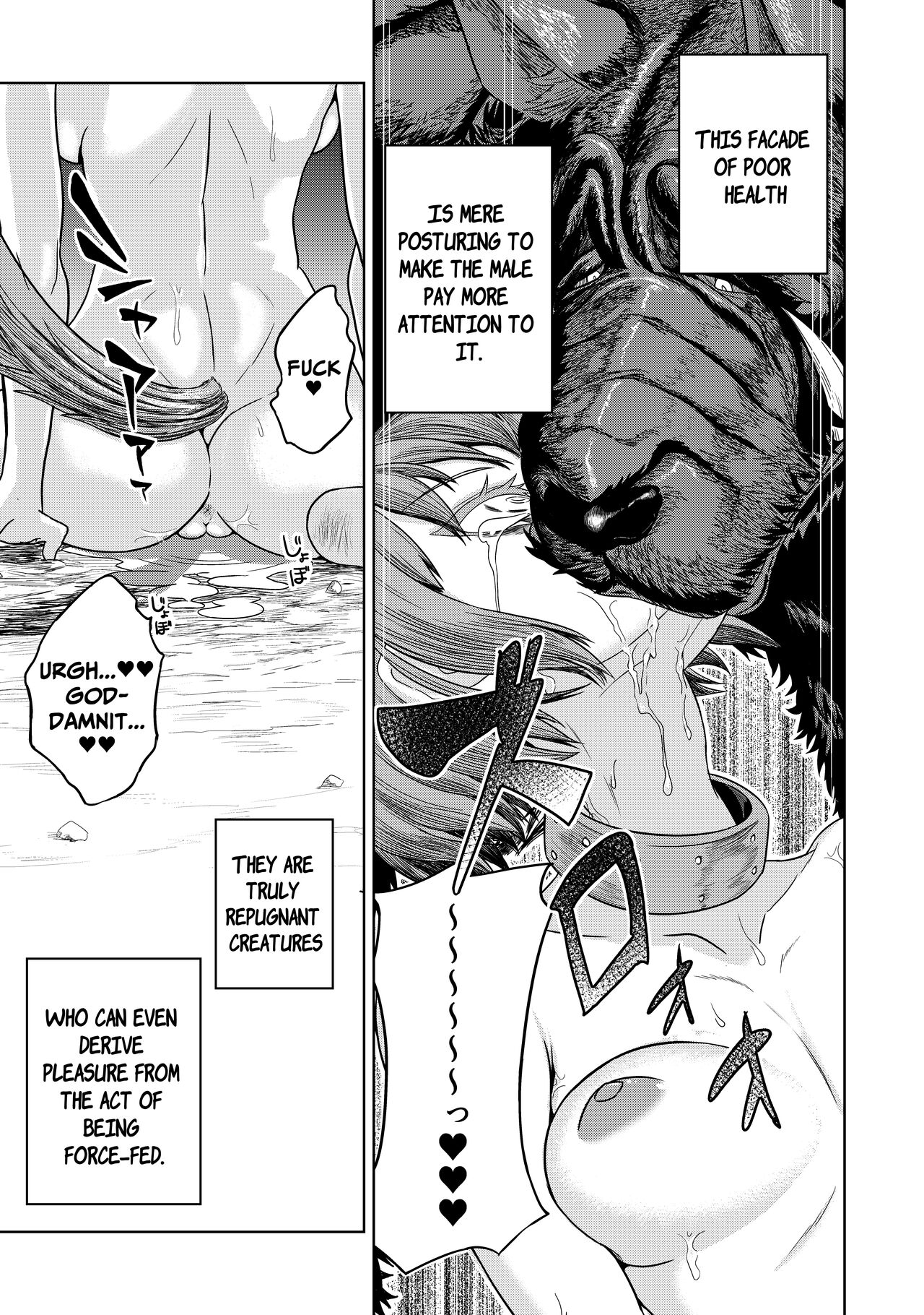 Pure Love Breeding Cell: ~How to train a Wolf-girl~ page 39