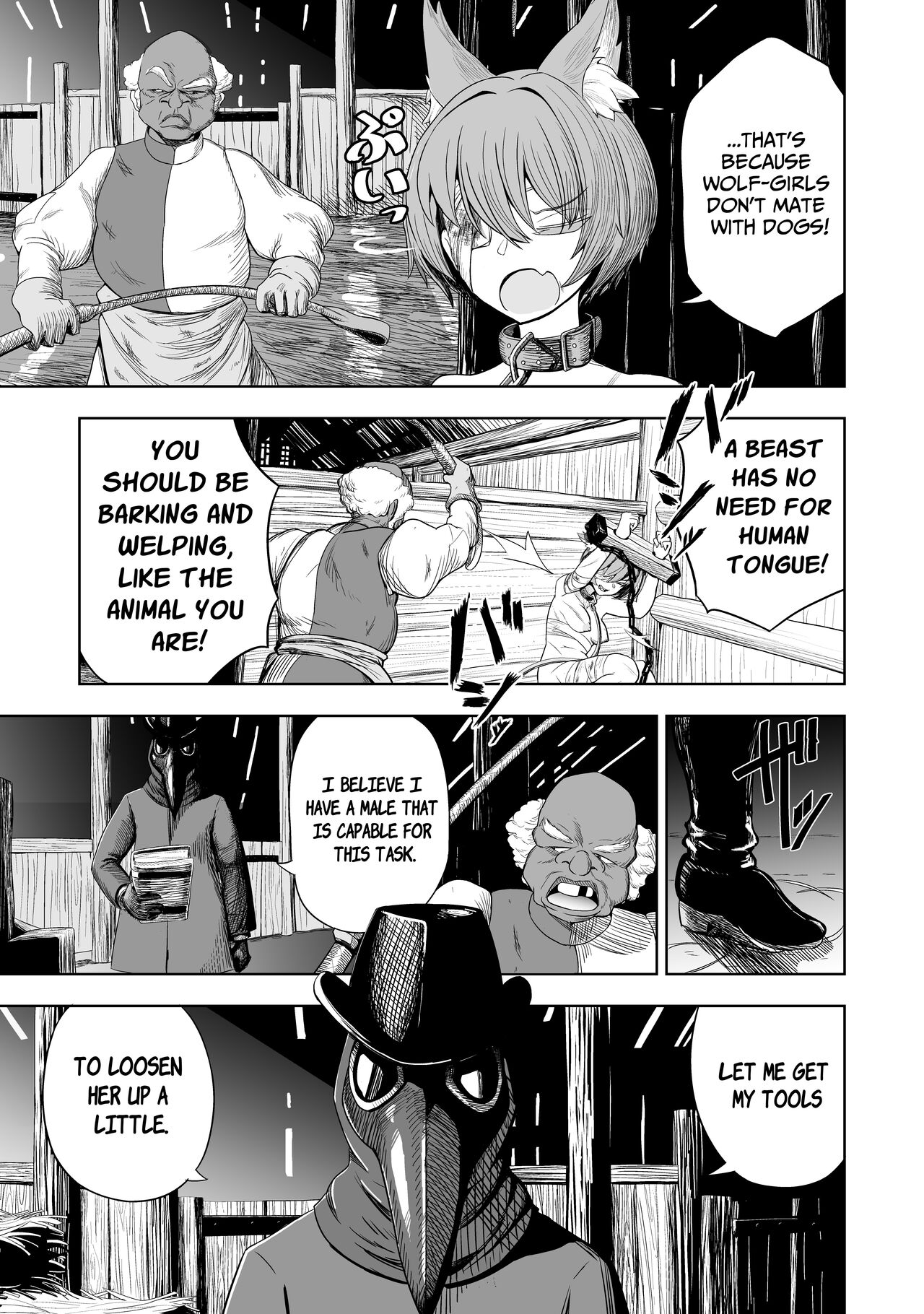 Pure Love Breeding Cell: ~How to train a Wolf-girl~ page 4