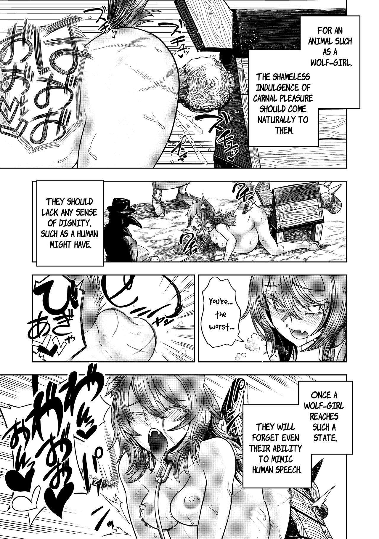 Pure Love Breeding Cell: ~How to train a Wolf-girl~ page 45