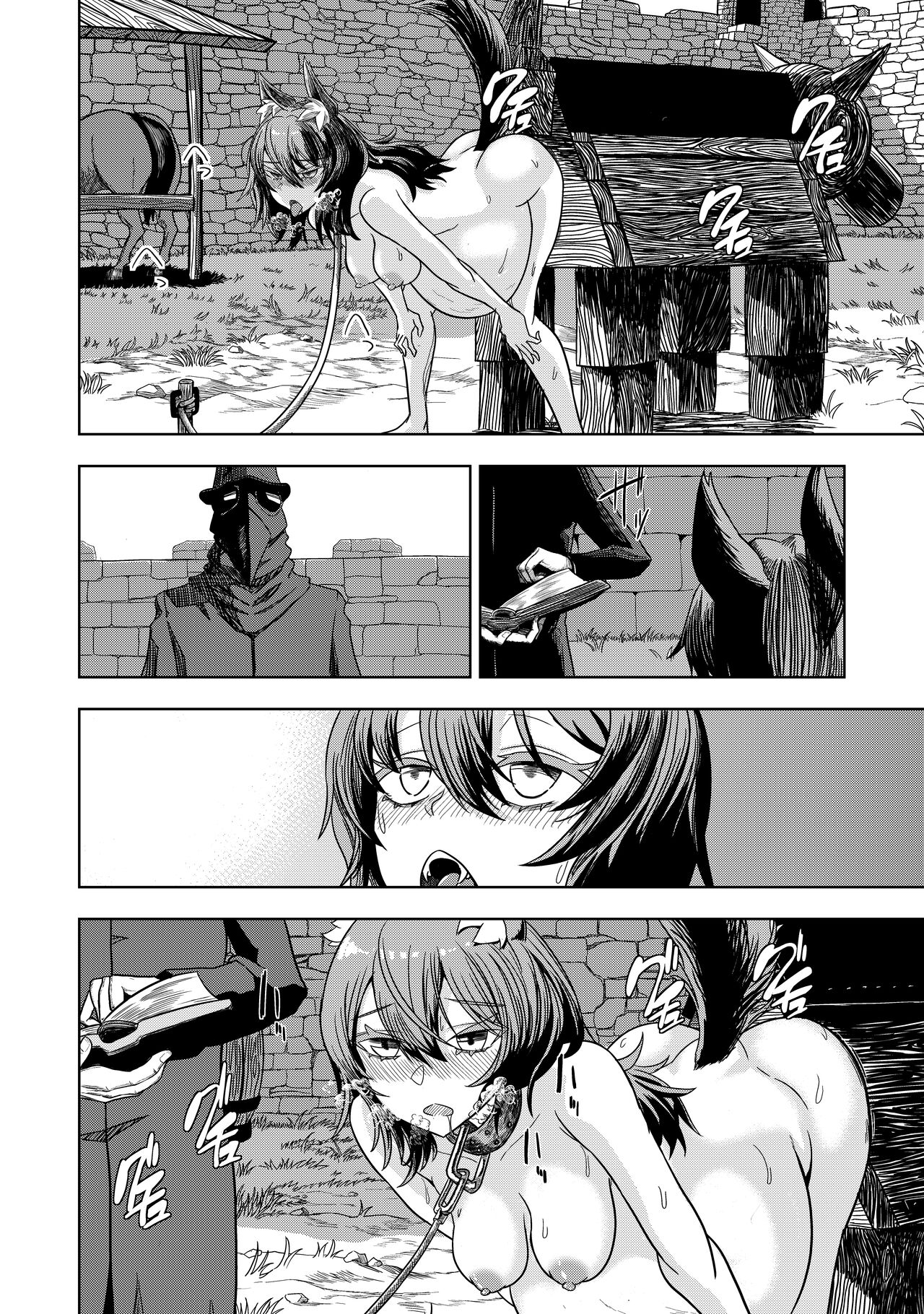 Pure Love Breeding Cell: ~How to train a Wolf-girl~ page 46