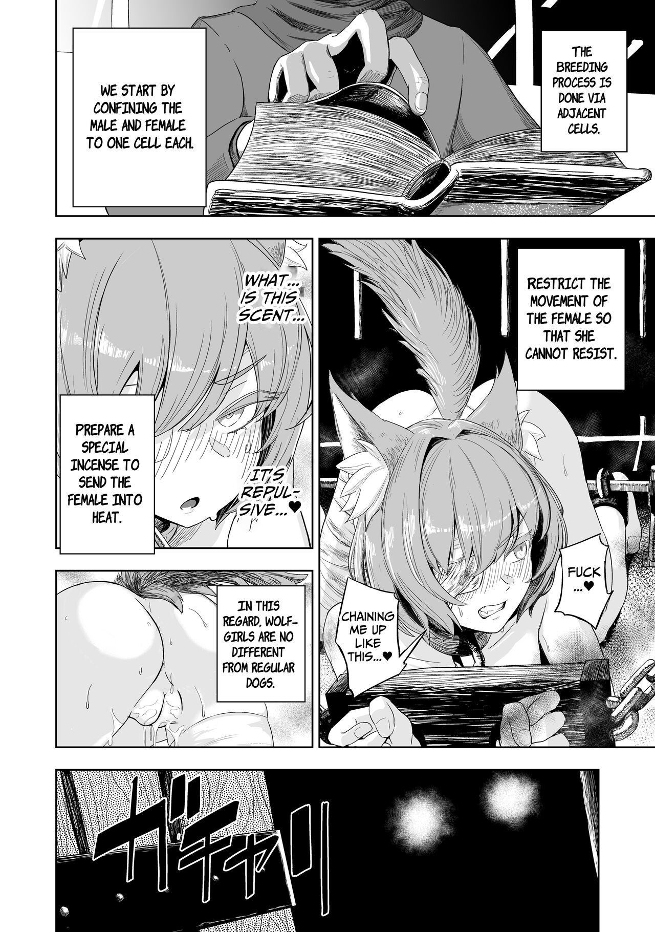 Pure Love Breeding Cell: ~How to train a Wolf-girl~ page 5