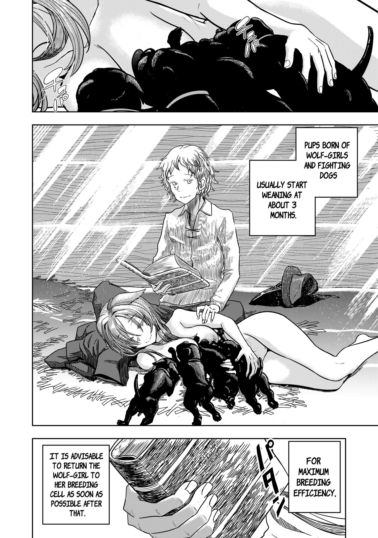 Pure Love Breeding Cell: ~How to train a Wolf-girl~ page 50