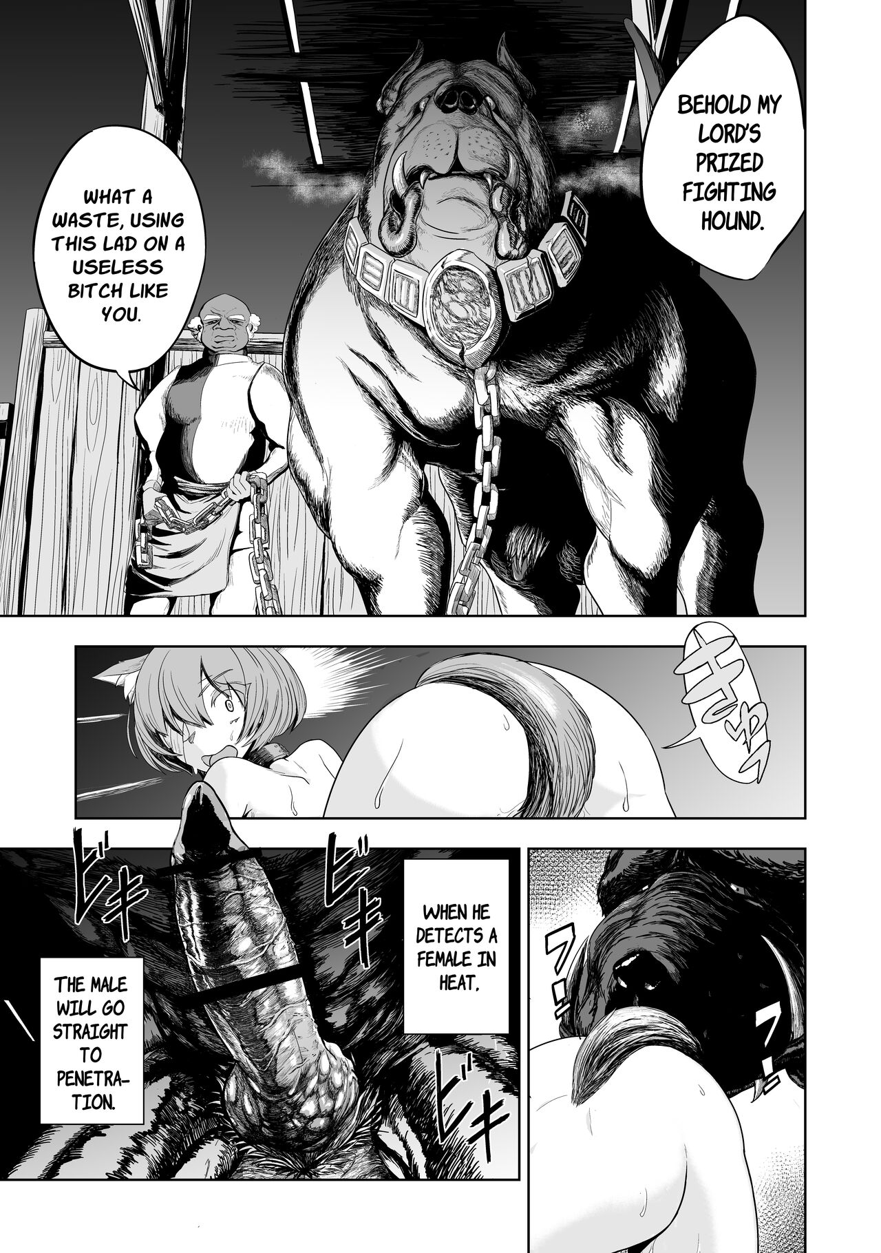 Pure Love Breeding Cell: ~How to train a Wolf-girl~ page 6