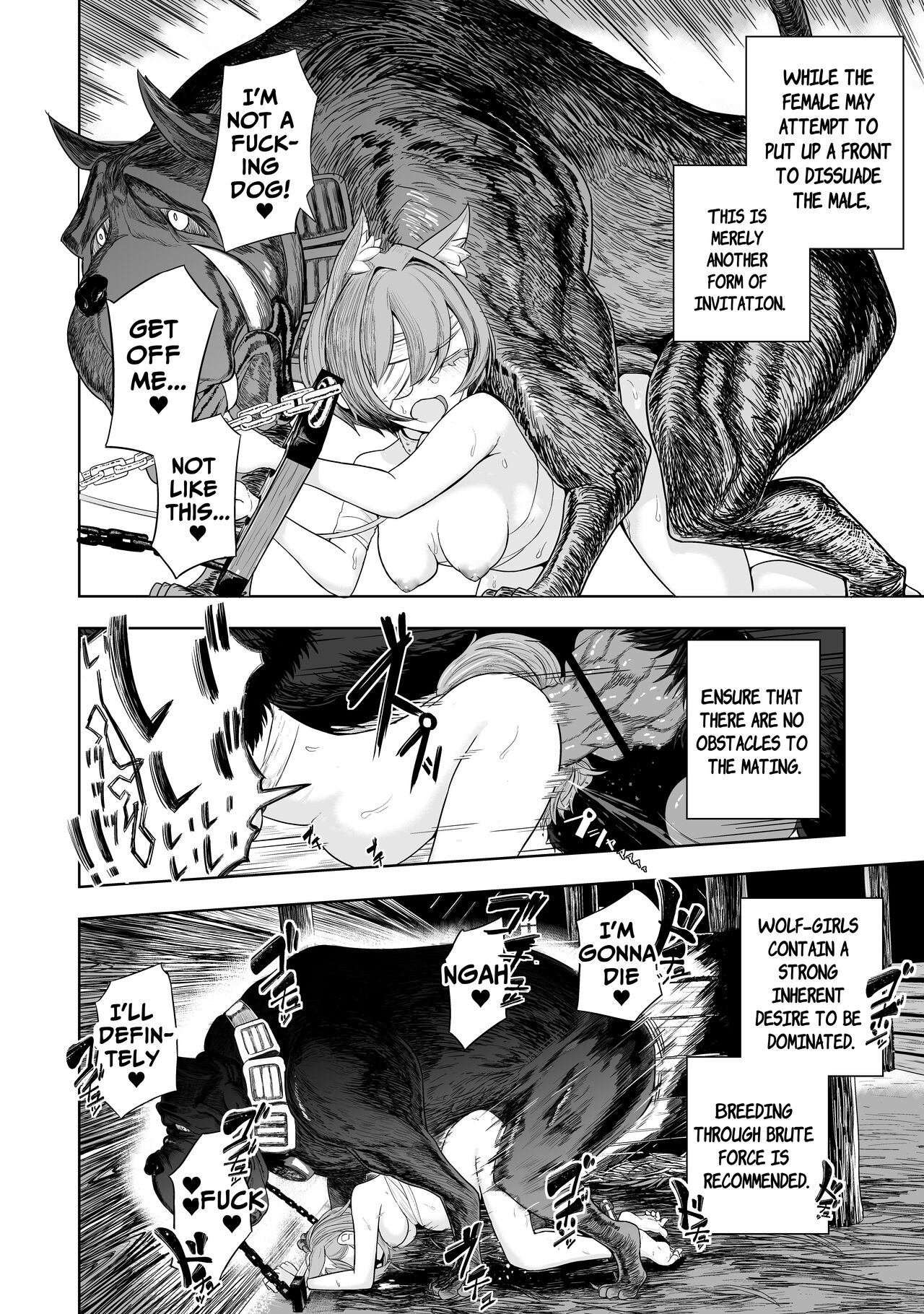 Pure Love Breeding Cell: ~How to train a Wolf-girl~ page 7