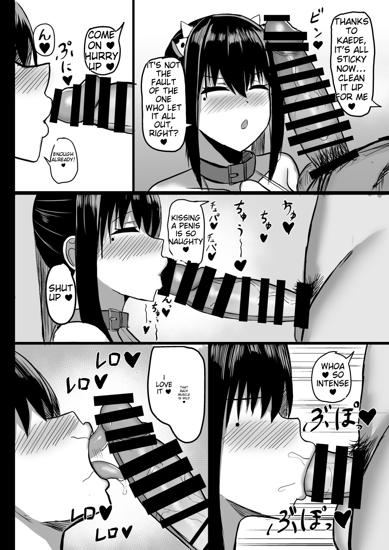 Pure love IchaLove ITOMATE page 19