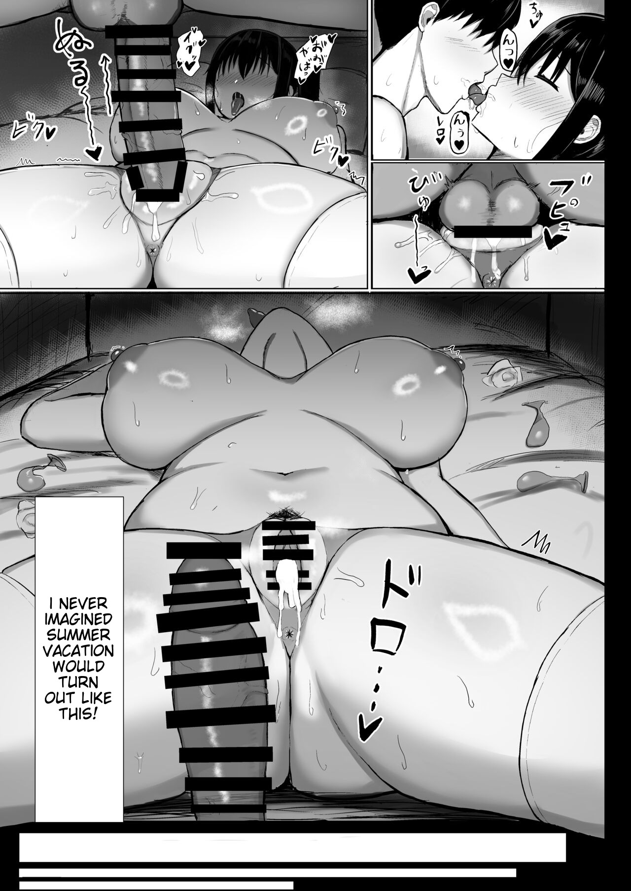 Pure love IchaLove ITOMATE page 2