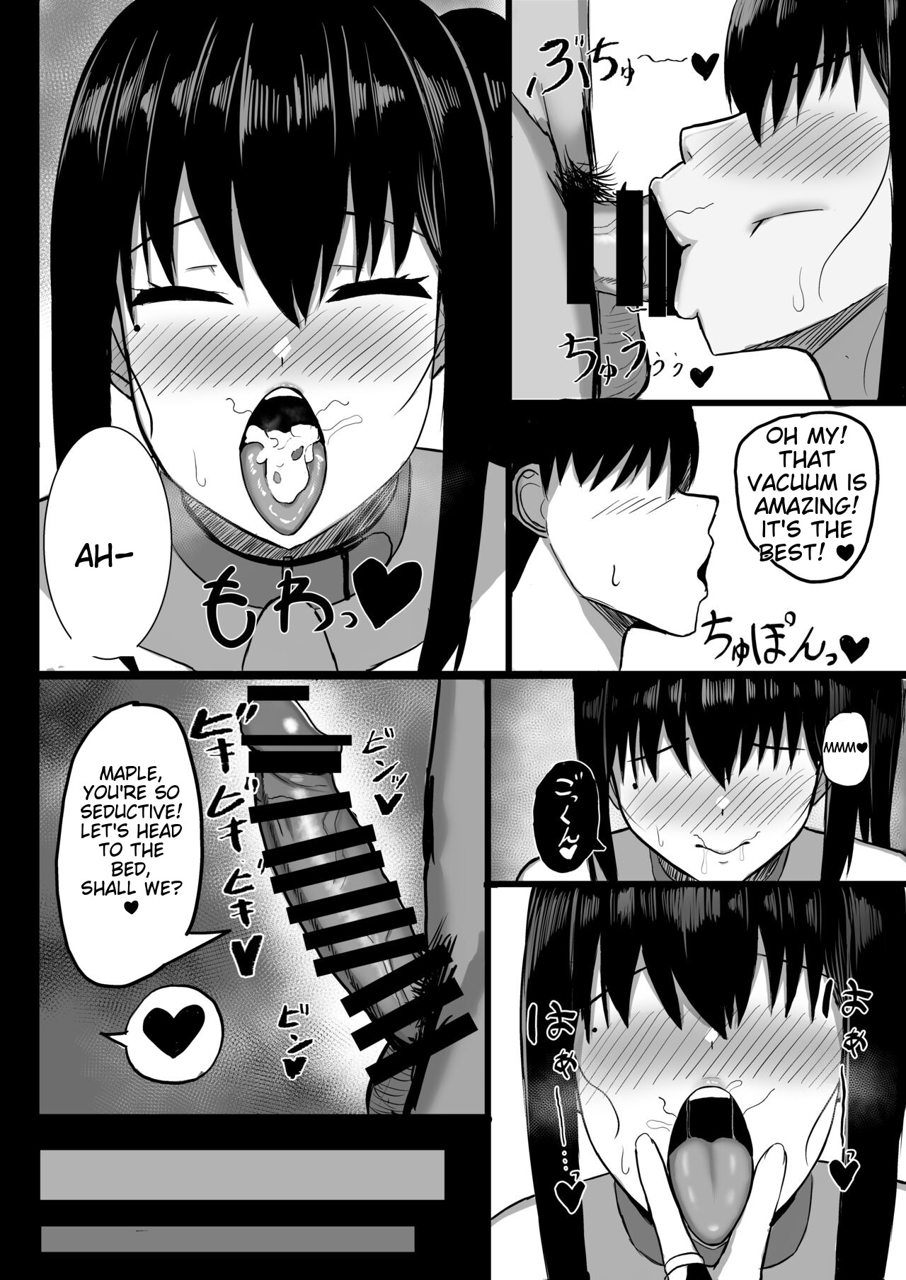 Pure love IchaLove ITOMATE page 21