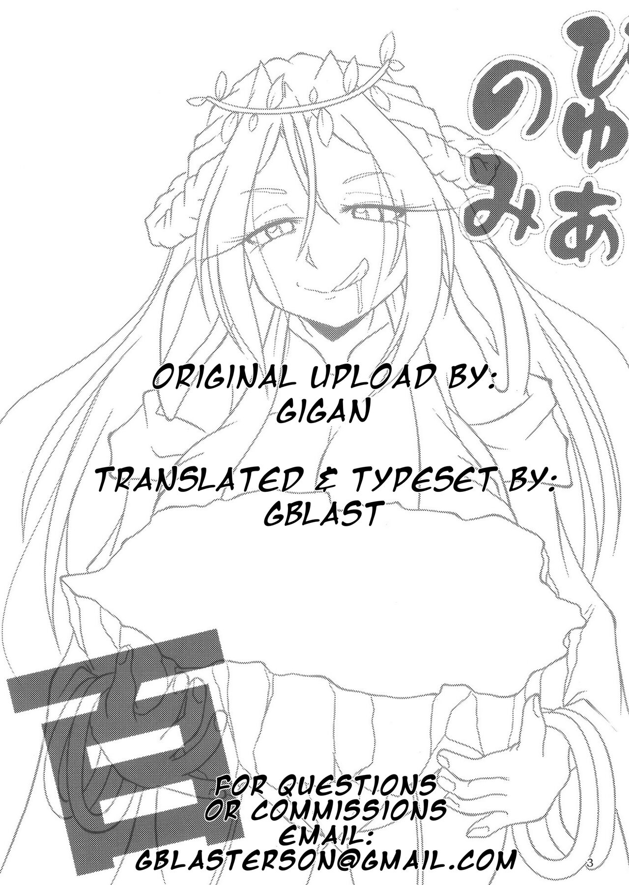 Pure Nomi One Hundred page 105