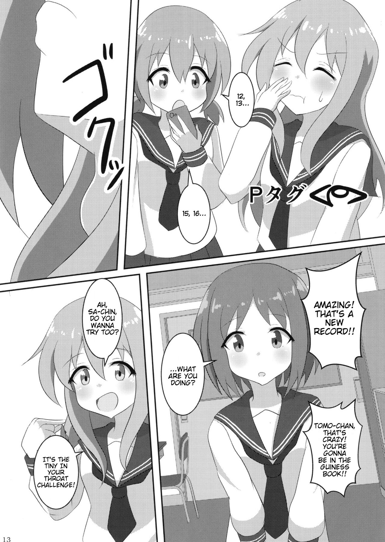 Pure Nomi One Hundred page 13
