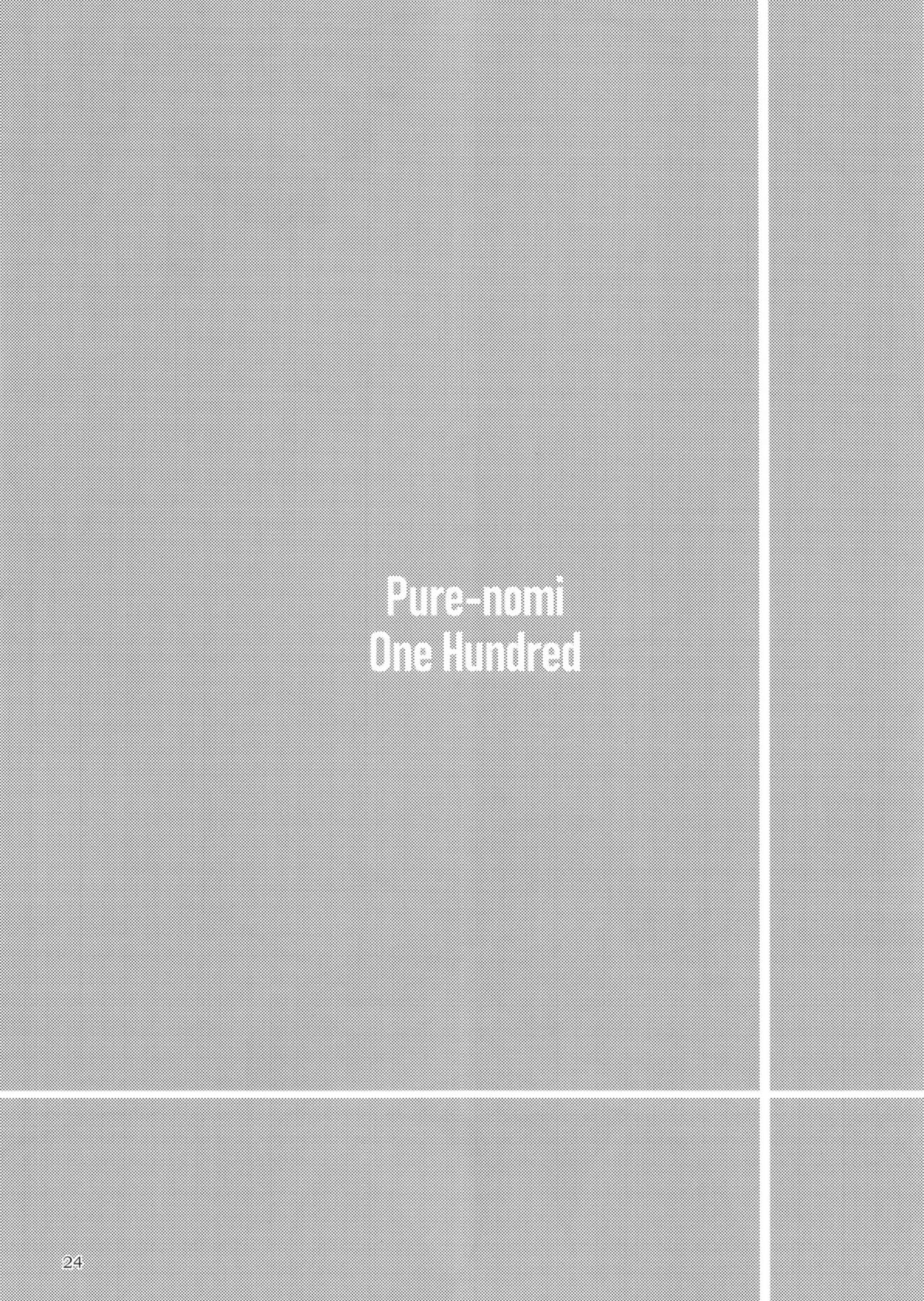 Pure Nomi One Hundred page 24