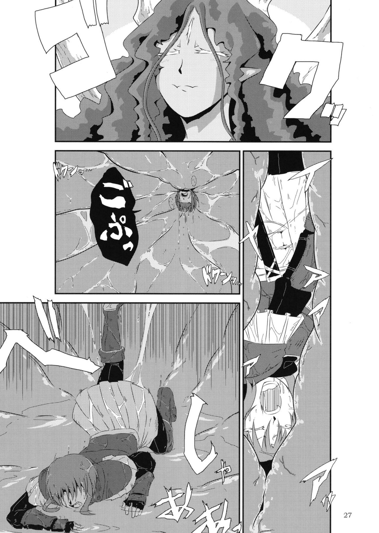 Pure Nomi One Hundred page 27