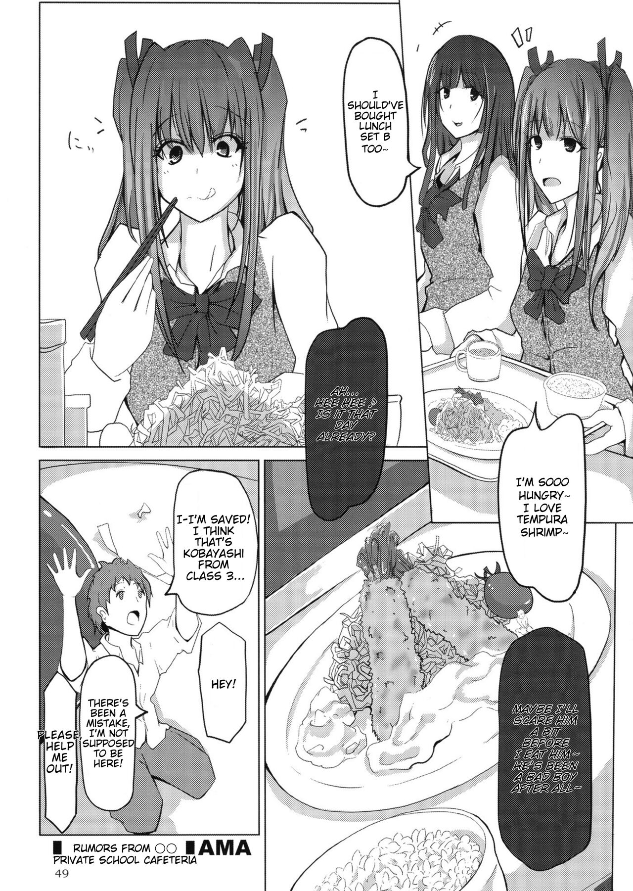Pure Nomi One Hundred page 49