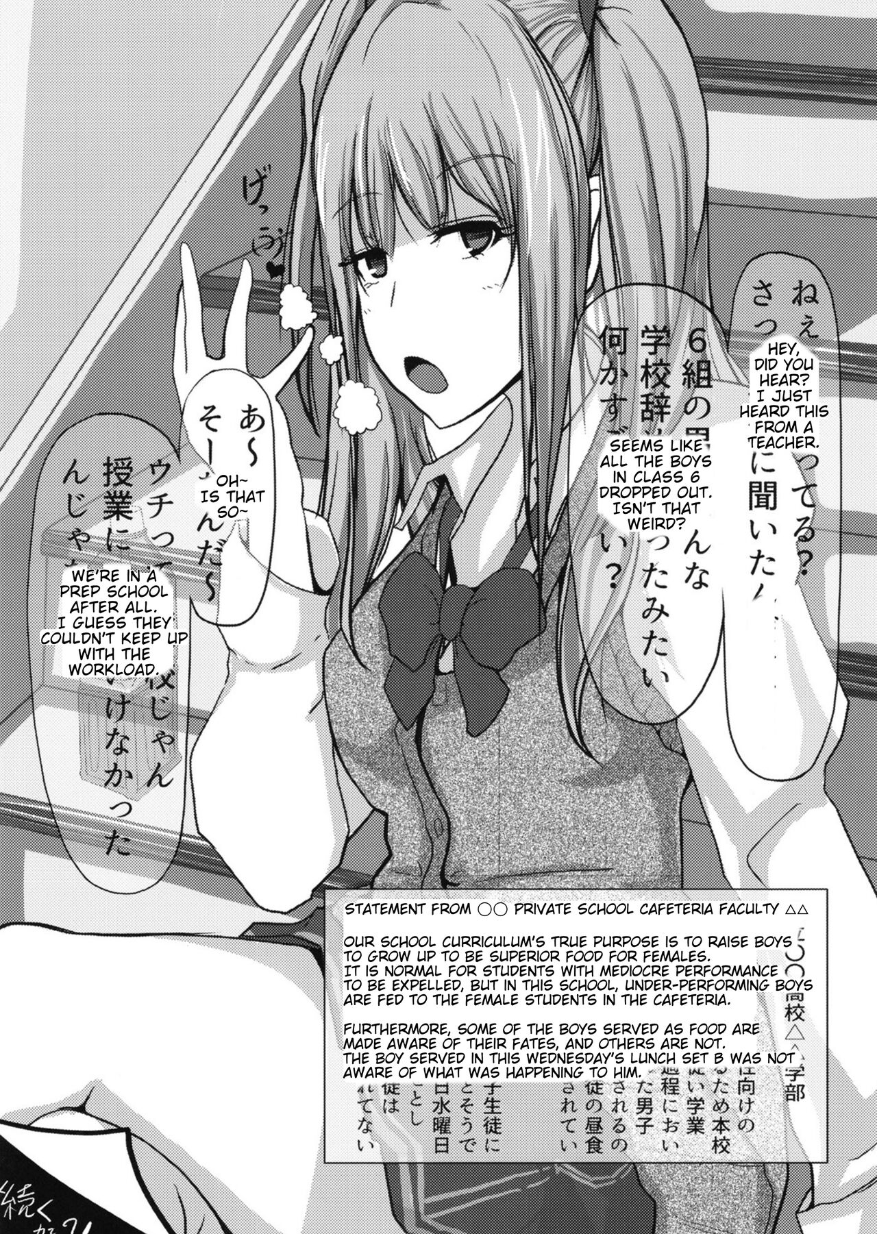 Pure Nomi One Hundred page 53