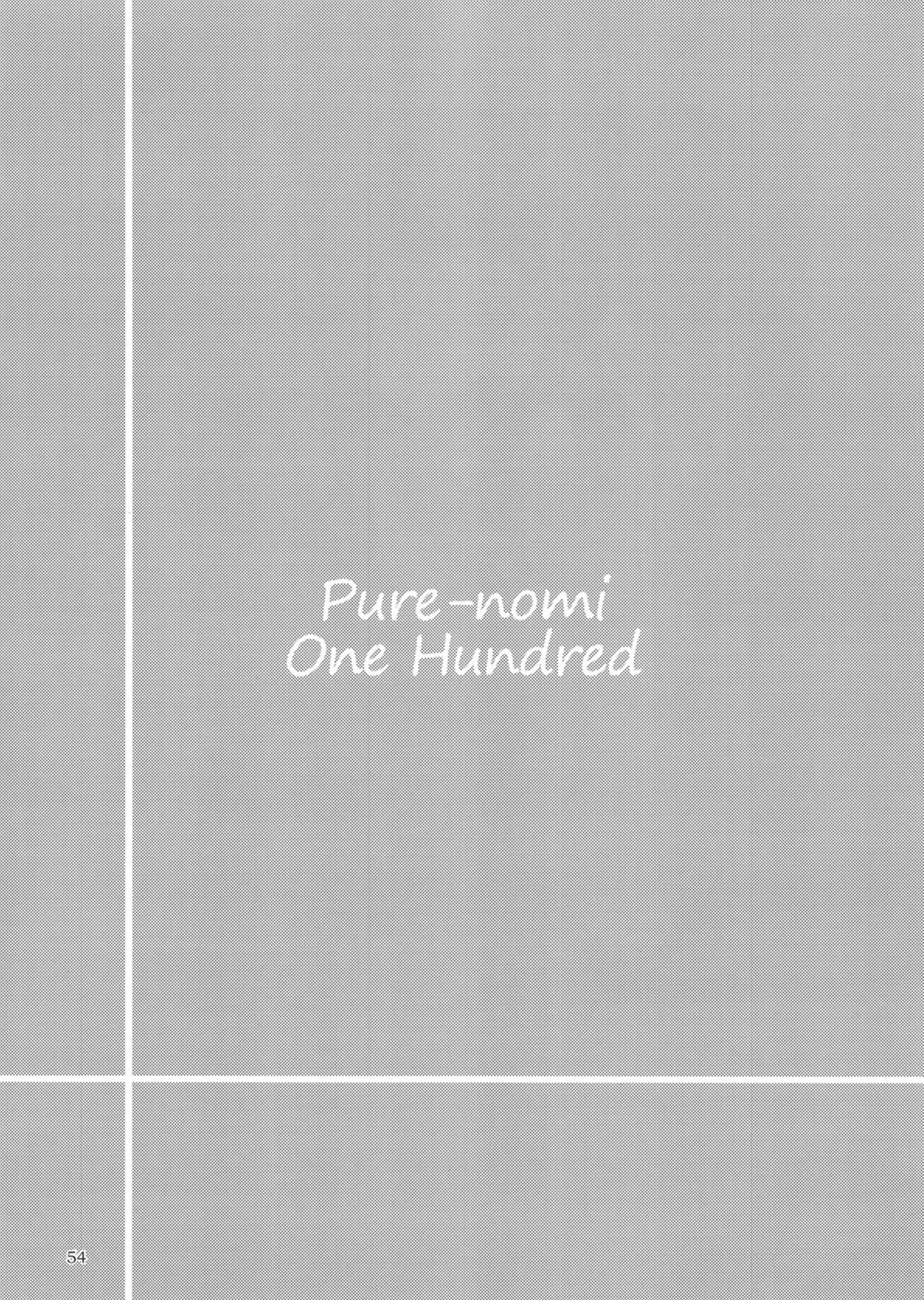 Pure Nomi One Hundred page 54