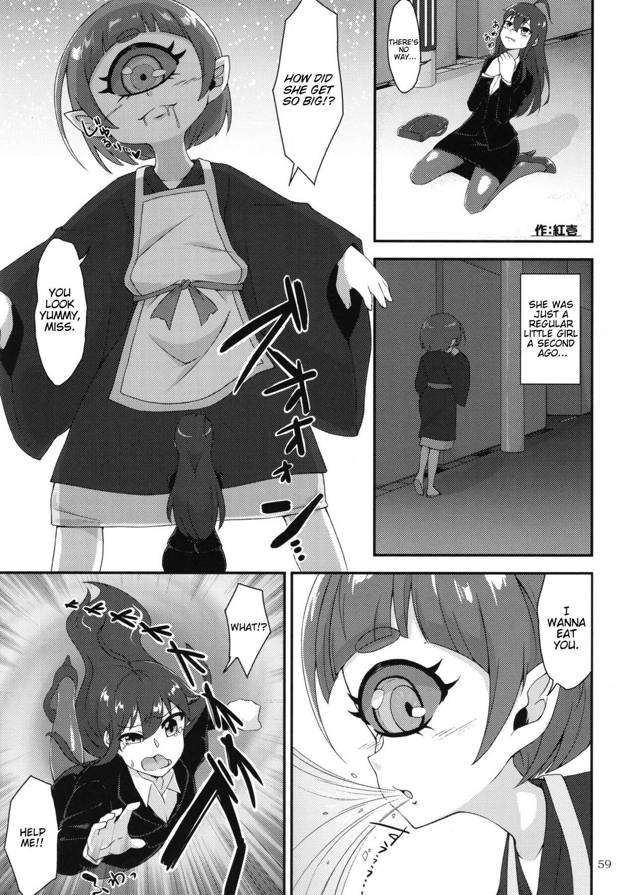 Pure Nomi One Hundred page 59