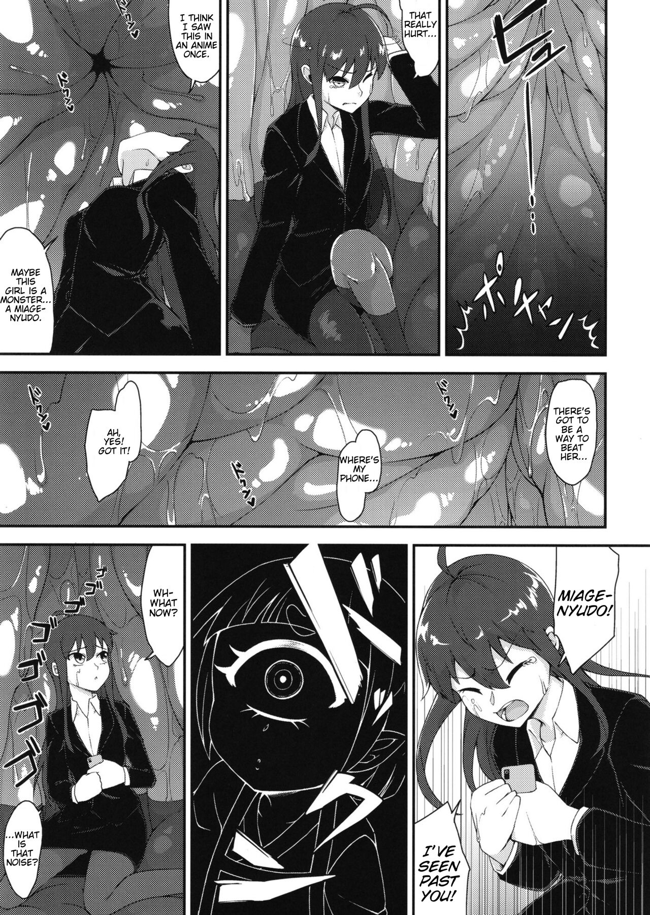 Pure Nomi One Hundred page 61
