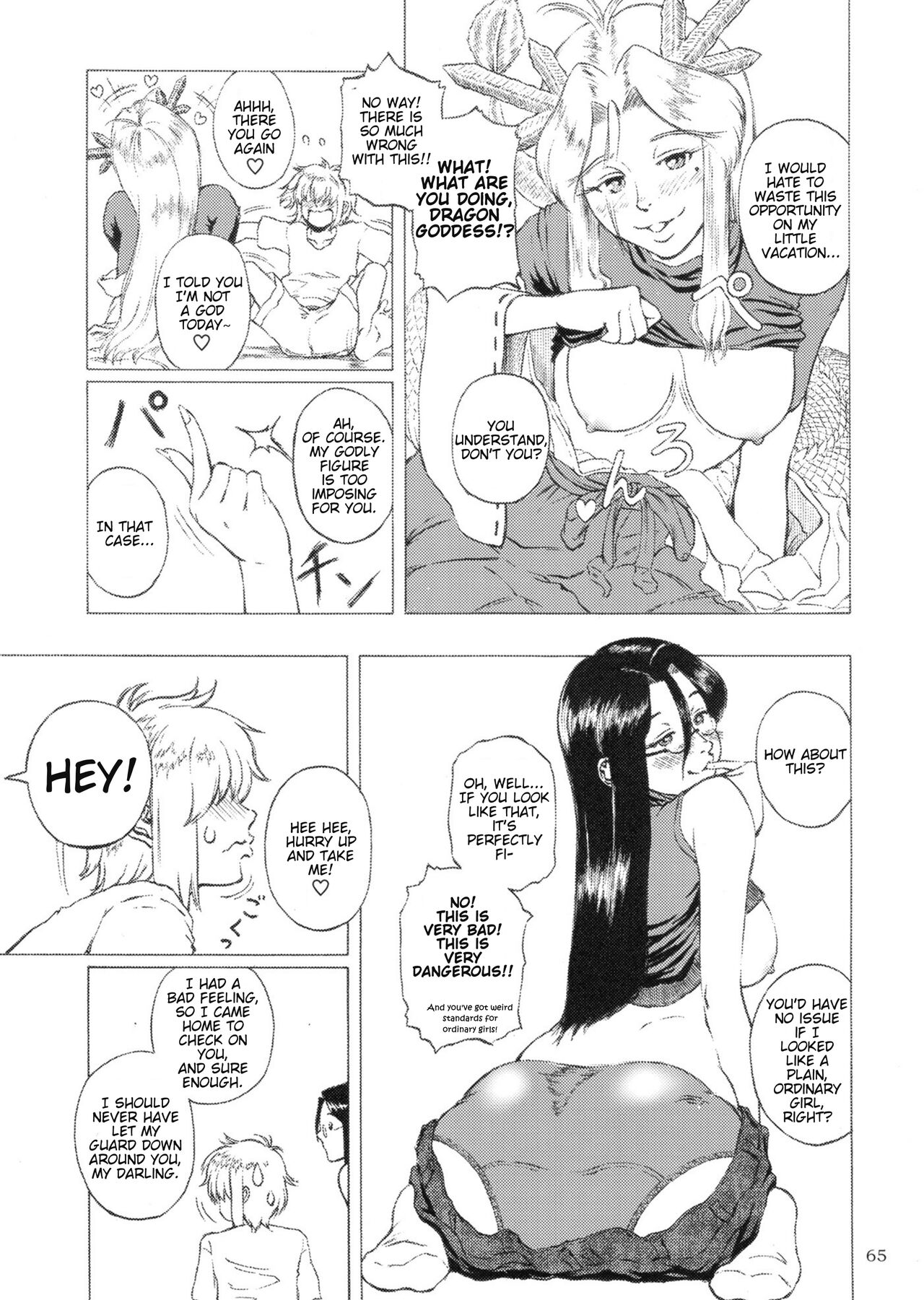 Pure Nomi One Hundred page 65