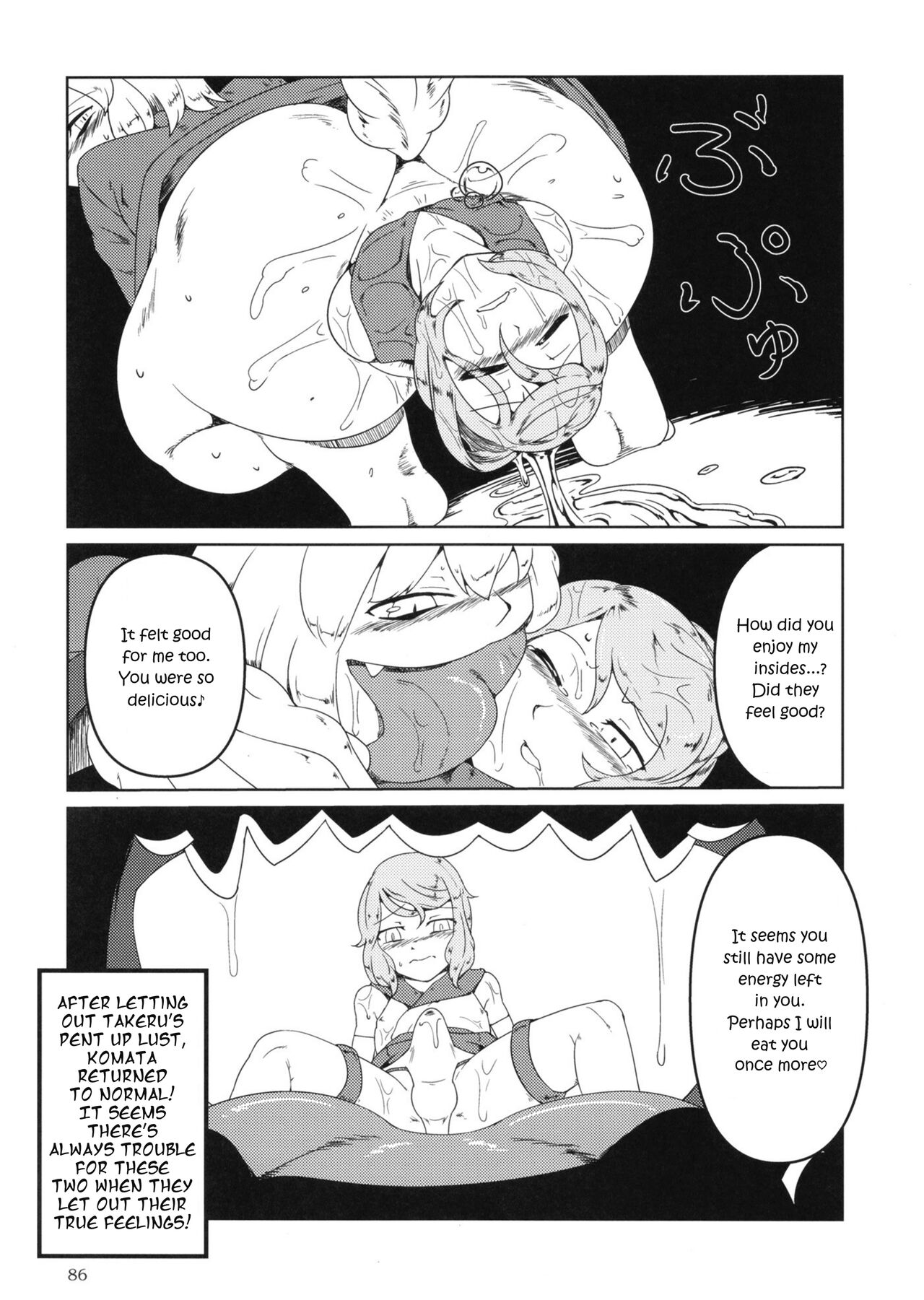 Pure Nomi One Hundred page 86