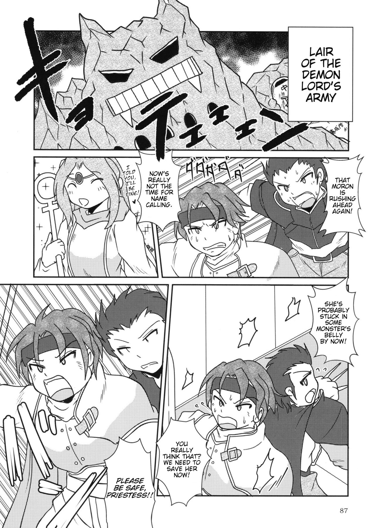 Pure Nomi One Hundred page 87