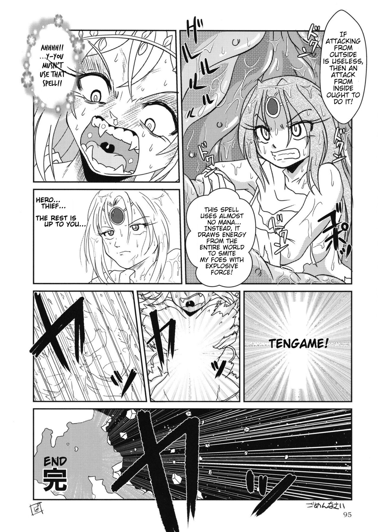 Pure Nomi One Hundred page 95