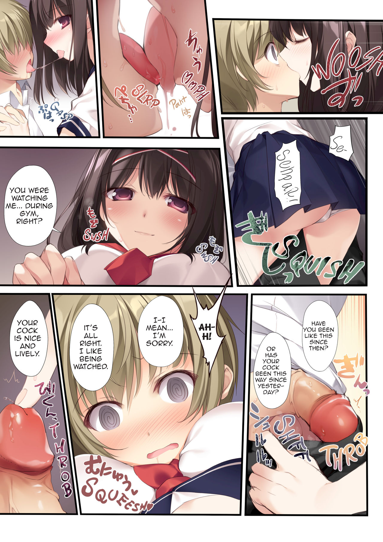 Pure Slut Miko Senpai page 14