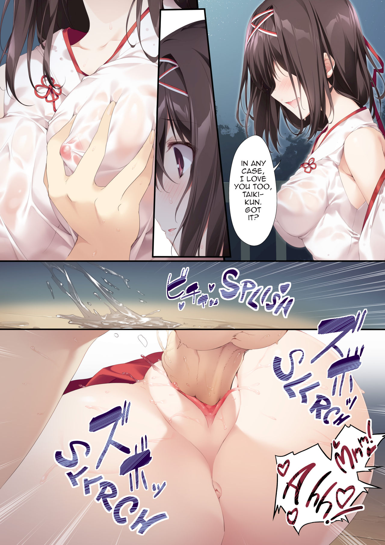 Pure Slut Miko Senpai page 25