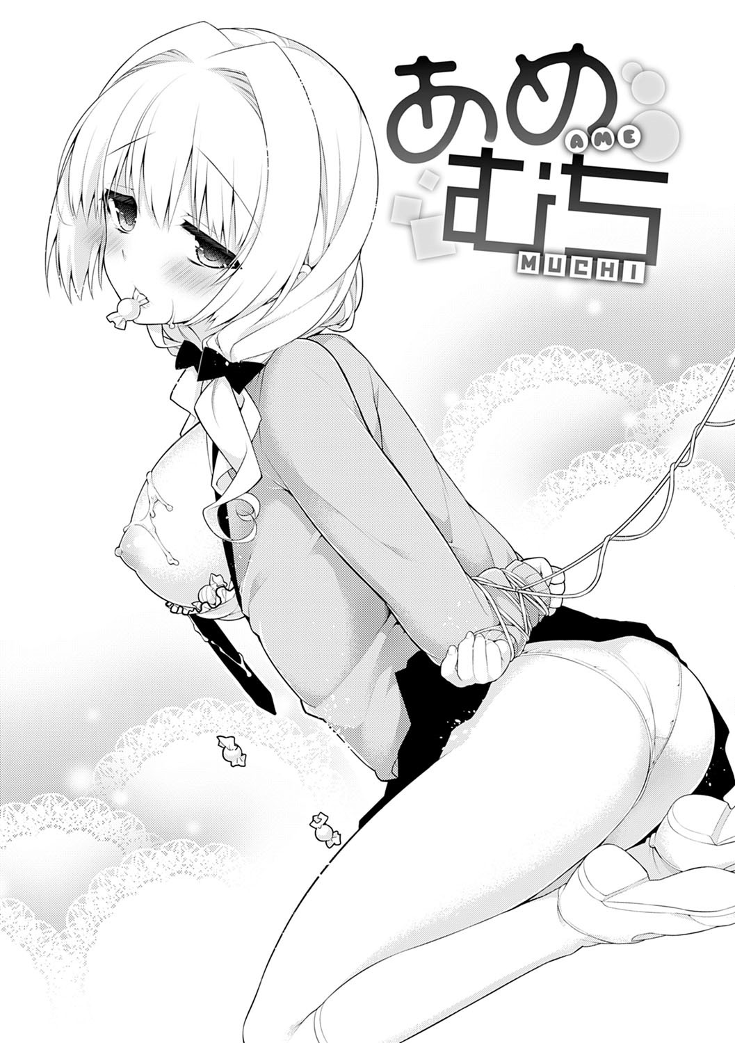 Pure x Shiko x Milk page 158