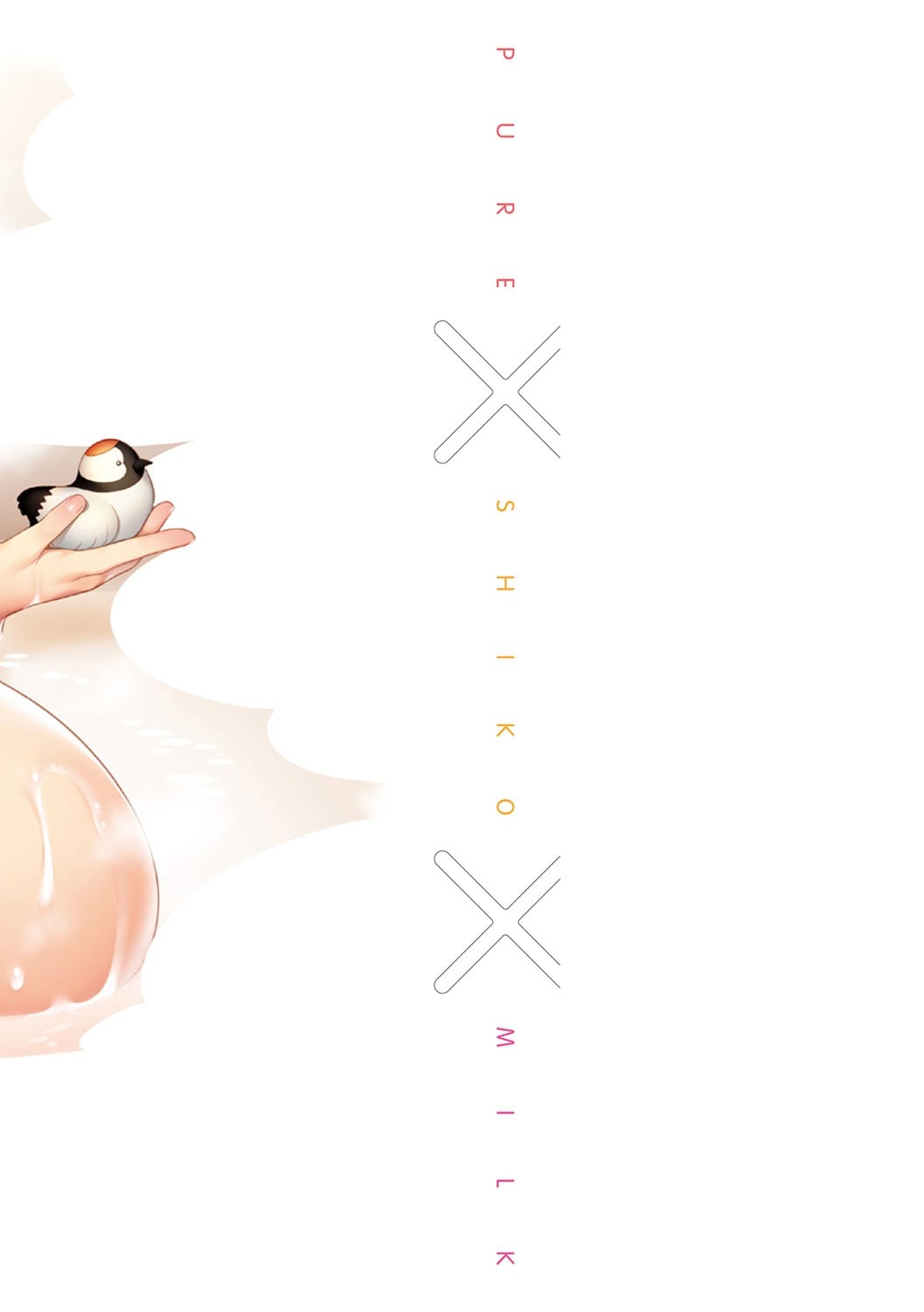 Pure x Shiko x Milk page 253