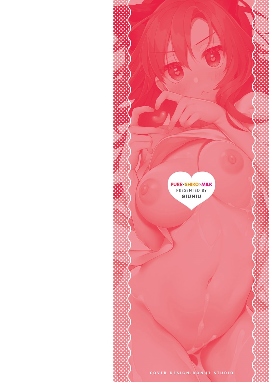 Pure x Shiko x Milk page 3