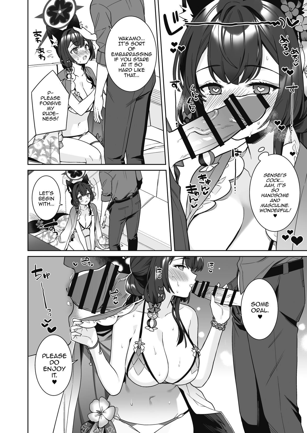 Pure♥Lovestruck♥Fox in Heat 2 page 13