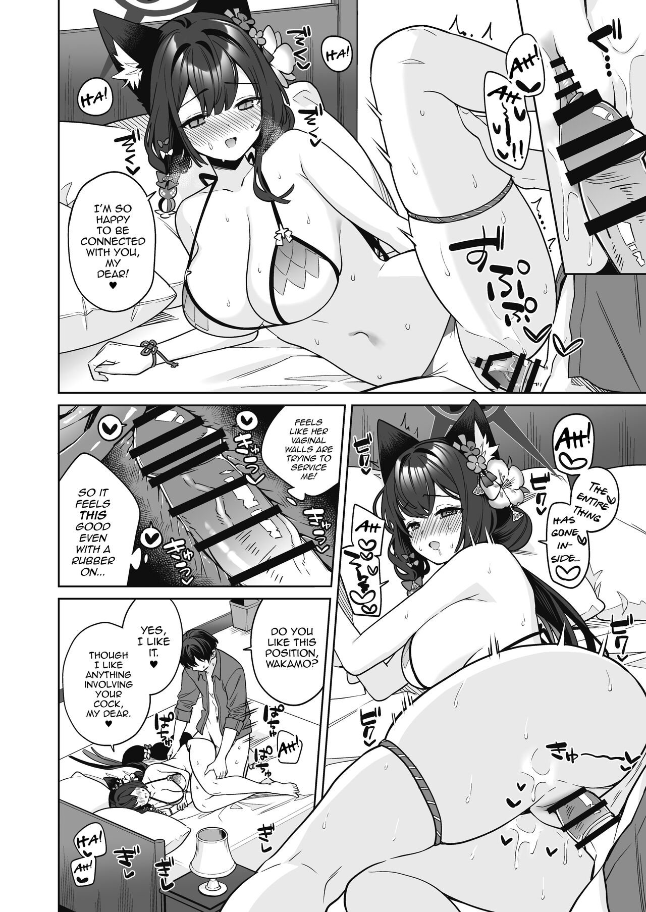 Pure♥Lovestruck♥Fox in Heat 2 page 17