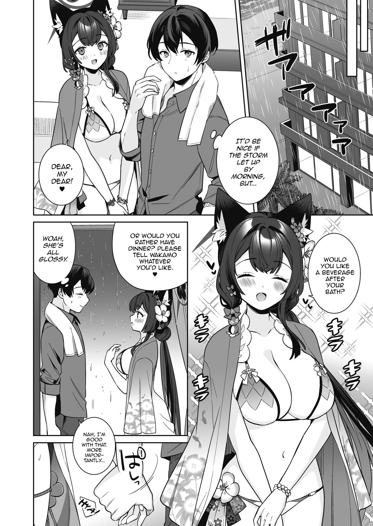Pure♥Lovestruck♥Fox in Heat 2 page 25