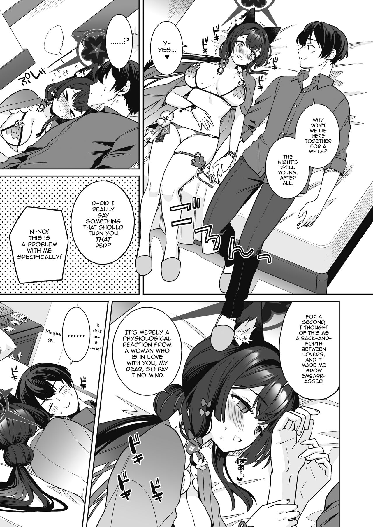 Pure♥Lovestruck♥Fox in Heat 2 page 26