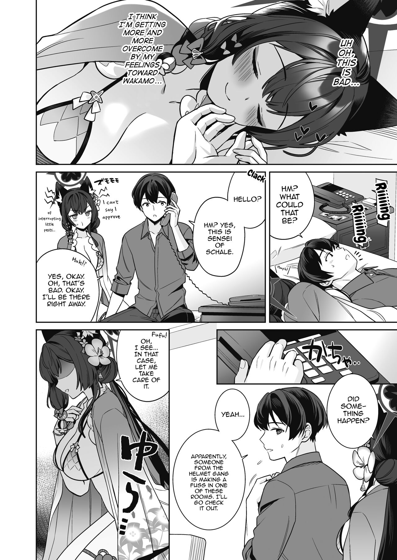 Pure♥Lovestruck♥Fox in Heat 2 page 27
