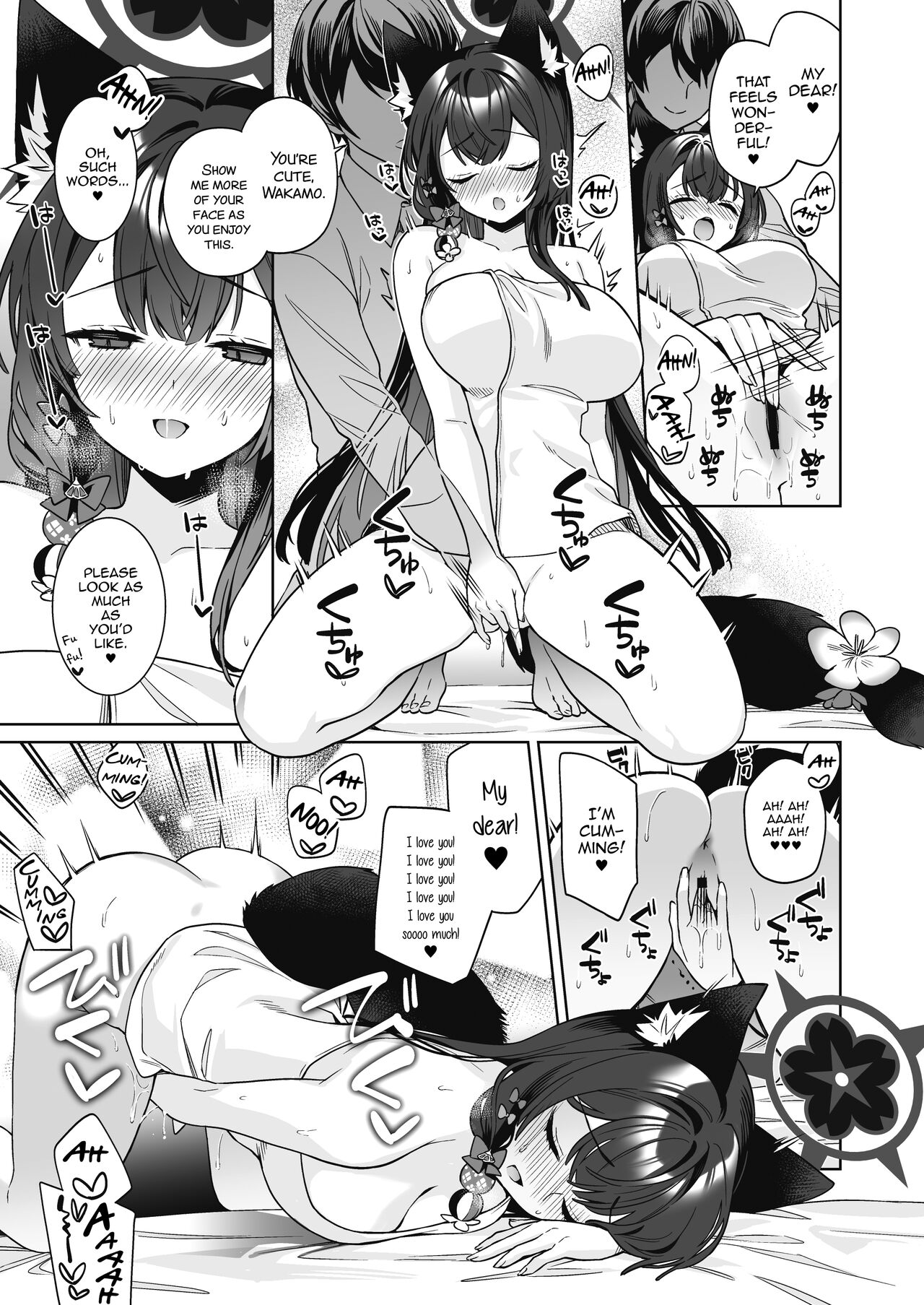 Pure♥Lovestruck♥Fox in Heat 2 page 32